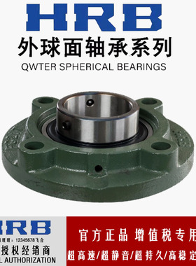 哈尔滨圆形外球面带座轴承 UCFC310 311 312 313 314凸台高速