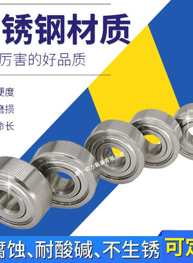 304 高速深沟球不锈钢轴承S61804 S61805 S61806 S61807ZZ/P5高温