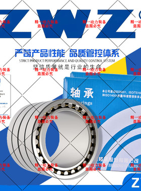 ZWZ瓦房店轧机轴承 FC4156190X1/P5 尺寸：205X280X190钢厂大全