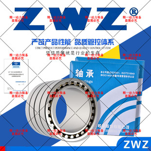 尺寸：205X280X190钢厂大全 ZWZ瓦房店轧机轴承 FC4156190X1