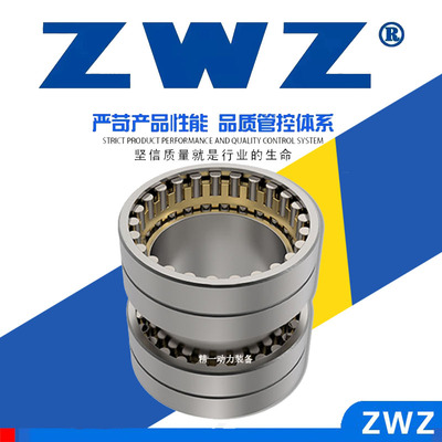 zwz瓦房店轧机轴承大全钢厂