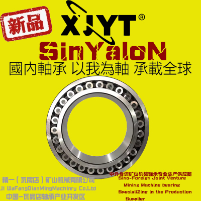瓦房店轴承2315002315302