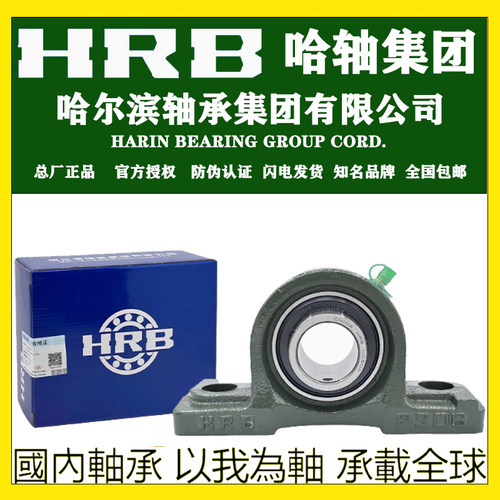 输送机械农业机械冶金纺织轴承