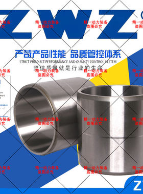 ZWZ瓦房店轧机轴承内套双列滚子