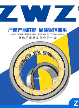 瓦房店圆柱滚子轴承 NU202EM NU203EM NU204EMC3耐磨机械机床大全