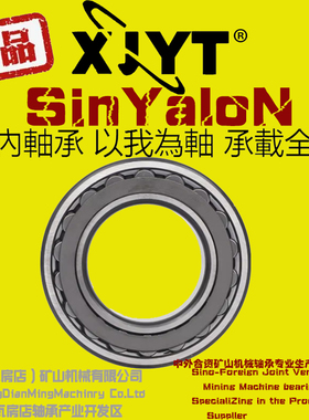 XJYT瓦房店调心滚子轴承20309/20310/20311/20312/CA/CC/KW33高速