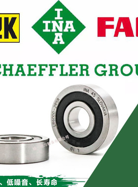 进口INA轴承 LR 200 201 202 203 204 205 206 207 208 2RSR NPPU