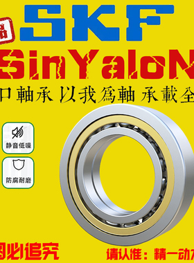 德国进口FAG SKF轴承QJ303 304 305 306 307 308 309 310 TVP MPA