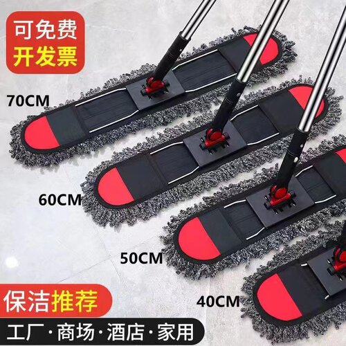 经典红黑大号平板拖把家用墩布平板拖布套式尘推省力拖把宿舍拖把