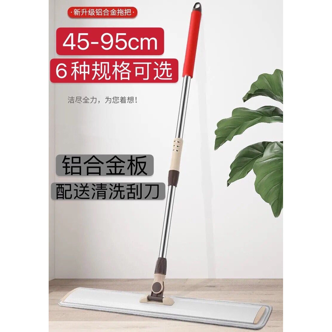 吸水平板拖把特大号65cm家庭用加长客厅床底工厂专用酒店粘贴拖把