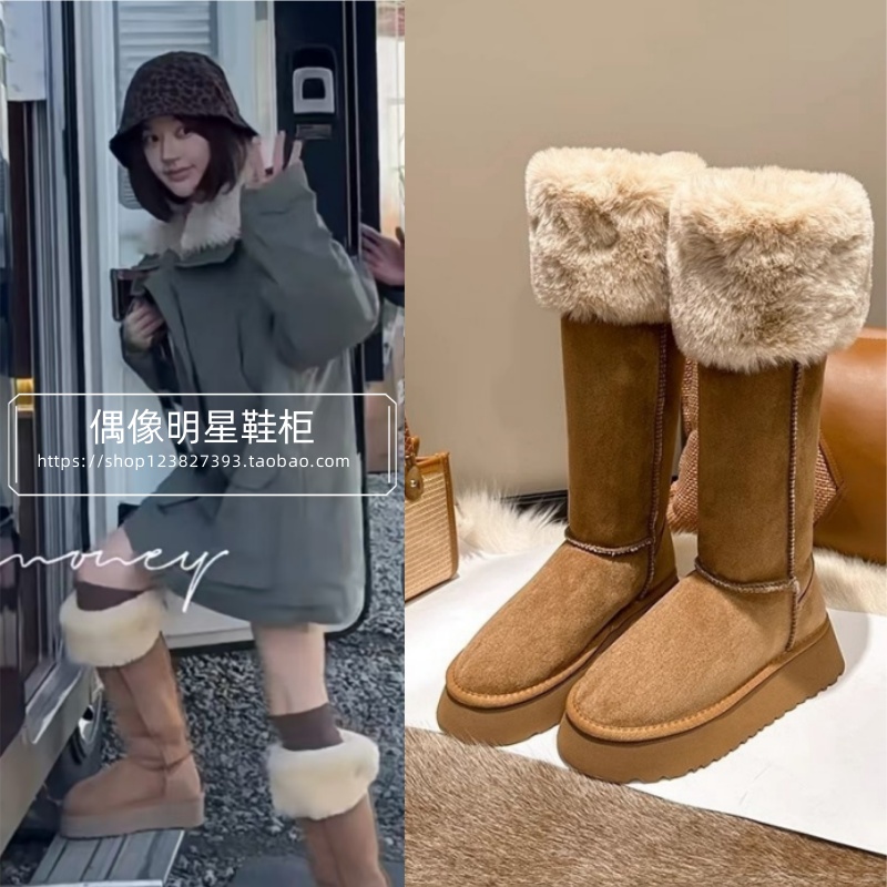 恋人阮妤赵露思同款厚底雪地靴加绒加厚棉鞋两穿长筒靴防滑女短靴