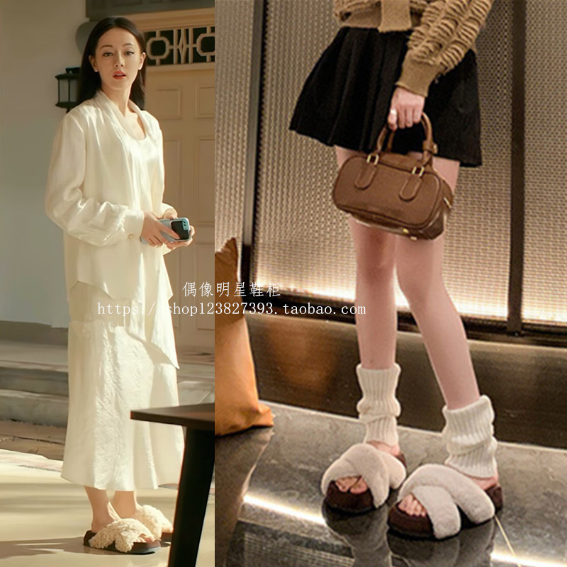 枭起青壤聂九罗迪丽热巴同款鞋交叉带厚底毛毛拖鞋外穿居家女拖鞋