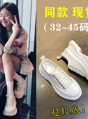赵露思壮鱼同款厚底帆布鞋小白鞋