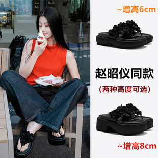 巴黎合伙人赵昭仪同款拖鞋厚底高跟人字拖鞋女夏外穿夹脚趾凉拖鞋