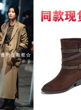 轧戏胡羞卢昱晓同款鞋皮带扣粗跟短靴子美拉德西部牛仔靴女马丁靴