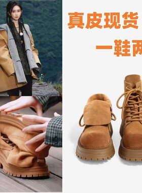 花儿与少年邓为奔跑吧孟子义同款马丁靴真皮厚底大黄靴女翻盖短靴