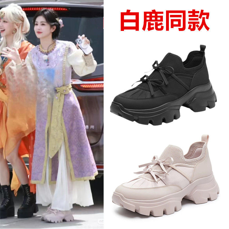 跑男奔跑吧白鹿同款鞋蝴蝶结厚底老爹鞋董璇小酒窝增高鞋女运动鞋,女鞋,时尚休闲鞋,淘宝优惠券,粉丝福利购,淘宝优惠卷