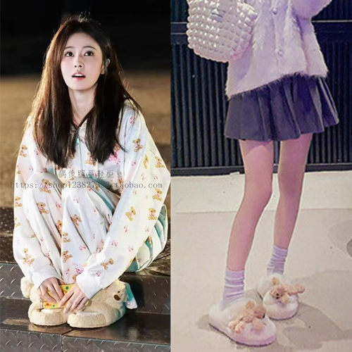 白鹿生日会同款趴趴熊厚底毛毛拖鞋秋冬居家室内外穿增高女棉拖鞋