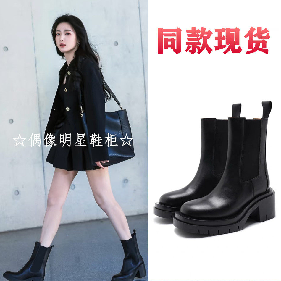 轧戏胡羞卢昱晓同款鞋粗跟烟筒靴高跟厚底切尔西靴女短靴子马丁靴,女鞋,烟筒靴,淘宝优惠券,粉丝福利购,淘宝优惠卷