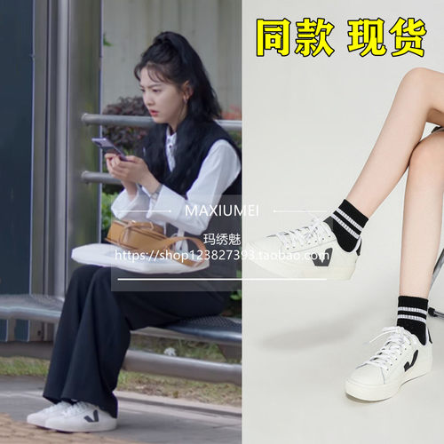 赵让郝俊你也有今天章若楠同款V字小白鞋真皮低帮平底女运动板鞋