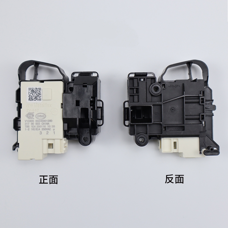 适用海信滚筒洗衣机XQG100-UH1205YF/UH1205FG/TH1426FY门锁开关