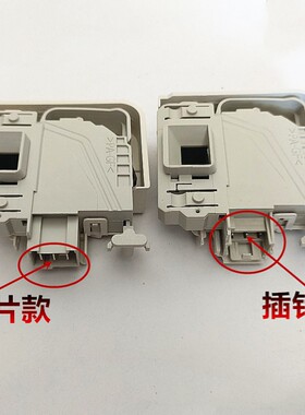 适用西门子滚筒洗衣机XQG70-WD15H568TI WD14H468TI 电子门锁开关