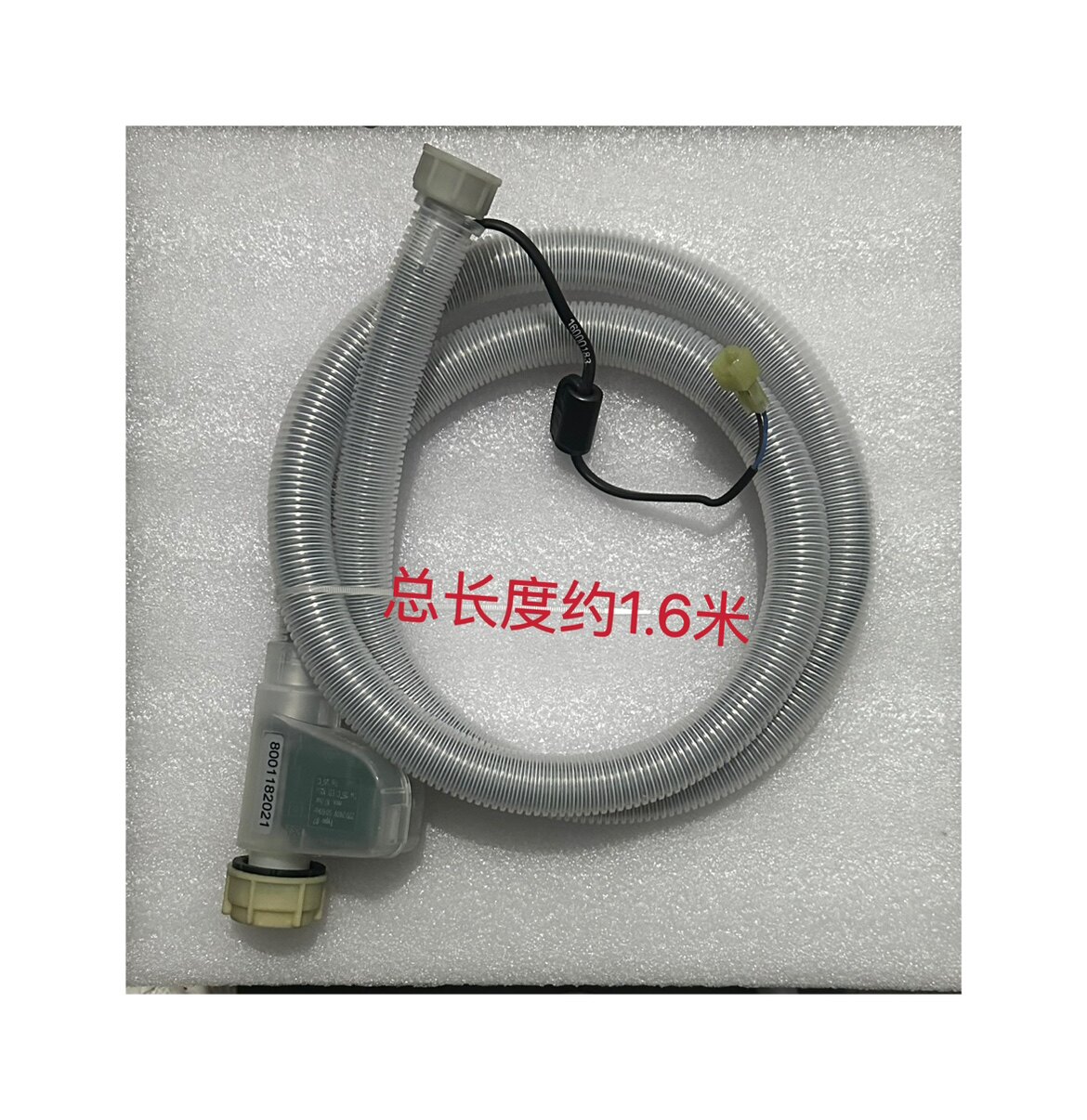 适用于博世/西门子滚筒洗衣机洗碗机进水电磁阀进水管防爆软管