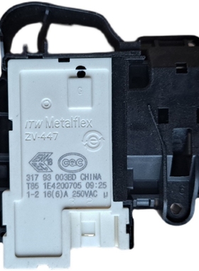 适用海信滚筒洗衣机XQG80-B1202FP/XQG90-B1405YFIJ门锁开关配件