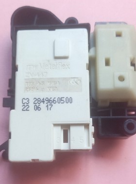 适用于倍科/ALTUS奥特斯premium蒸爱系列滚筒洗衣机电子门锁开关