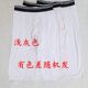 外贸日单直筒中腰家居裤 夏季 休闲七分睡裤 男士 水洗速干高弹薄款