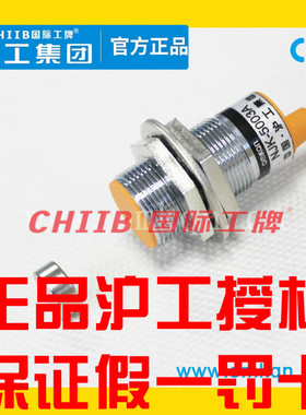 沪工M18磁性开关NJK-5003C A B D霍尔感应传感器NPN常开PNP常闭