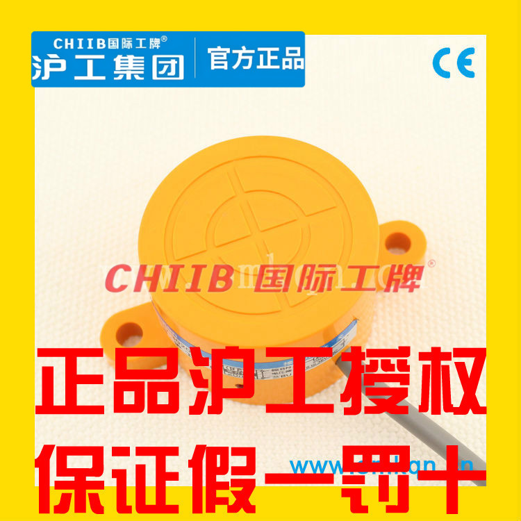 沪工接近开关SR-3020A B C D AL BL 直流常开常闭 SR-2020A B交流