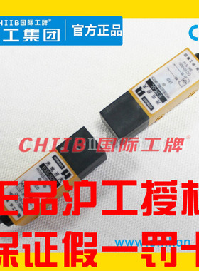 沪工E3S-5DN1 E3S-5DN2 E3S-5DP1 E3S-5DP2 5L对射方型光电开关5M