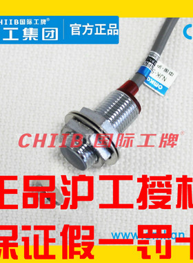 沪工霍尔磁性接近开关NJK-5002C CD AB A 5002B D三线NPN常开PNP