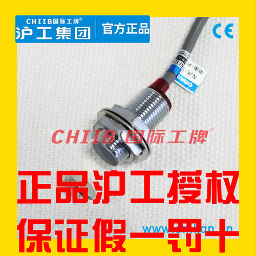 沪工霍尔磁性接近开关NJK-5002C CD AB A 5002B D三线NPN常开PNP