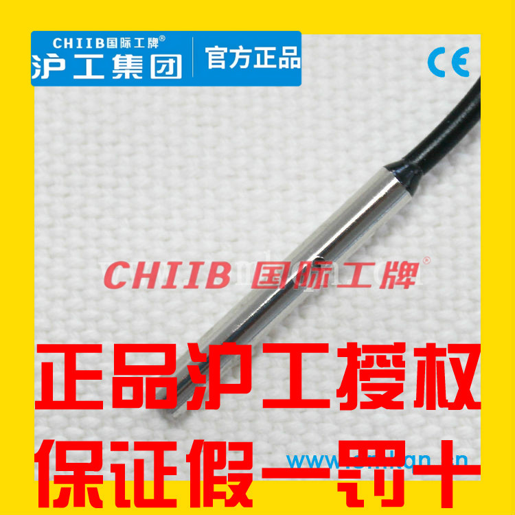 沪工M4接近开关LJ4A3-1-Z/BX BY EX AX AY二线三线NPN常开常闭PNP