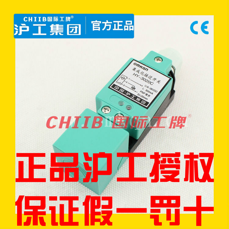 沪工接近开关XS7-C40PC440 C40NC440四线PNP常开 闭3SG3275-1KJ86