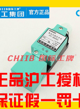 沪工接近开关XS7-C40PC440 C40NC440四线PNP常开 闭3SG3275-1KJ86