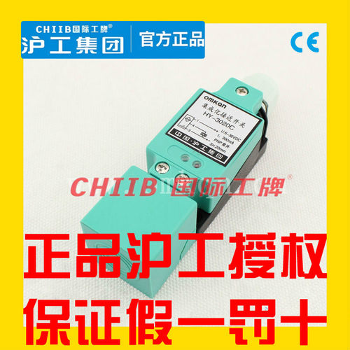 沪工接近开关XS7-C40PC440 C40NC440四线PNP常开 闭3SG3275-1KJ86