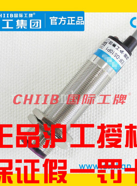 沪工漫反射光电开关E3F-DS10C4 B2 P1 P2 Y1 Y2三线NPN常开金属壳