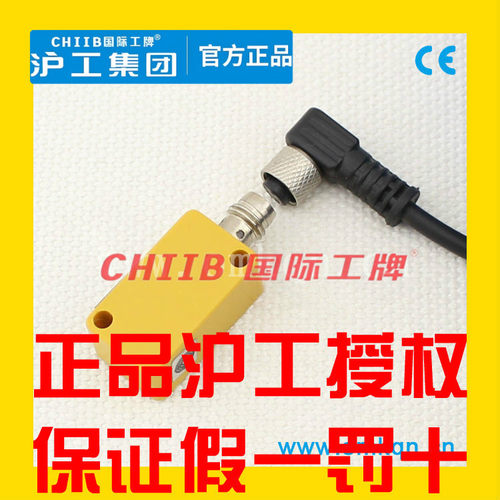 沪工电感接近开关TL-H2ME1-G ME2-G MF1-G MF2-G MD1-G MD2-G航空