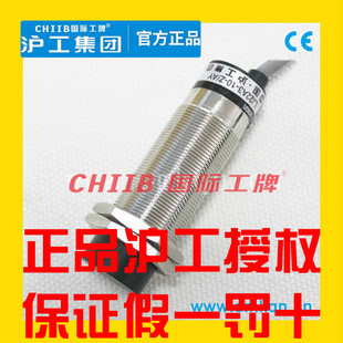 沪工接近开关LJ22A3-5 8 10-Z J/BX BY AX AY EX DX EZ DZ常开M22