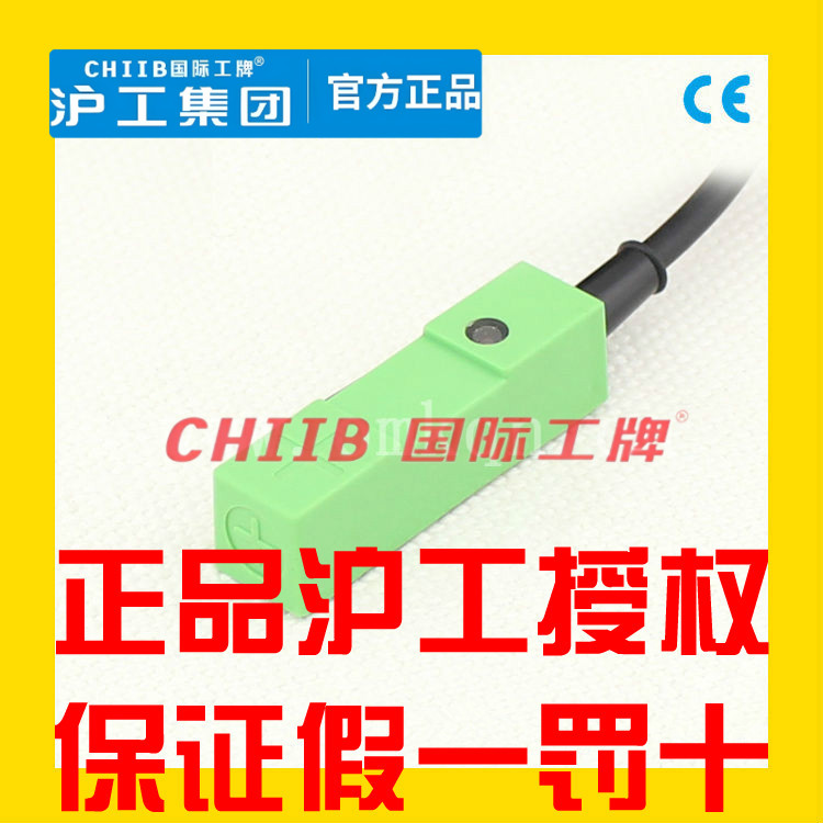 沪工方型接近开关PS12-4DN DN2 DP DP2 DO DC AO AC常开直流交流