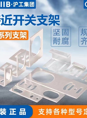 光电接近开关一字L型安装支架M8M12M18M30底座TL-Q5 SN04 PL CS N