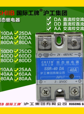 沪工SSR固态调压器SSVR-10A VR 15 20 25 30 40 50 60 70 80 100