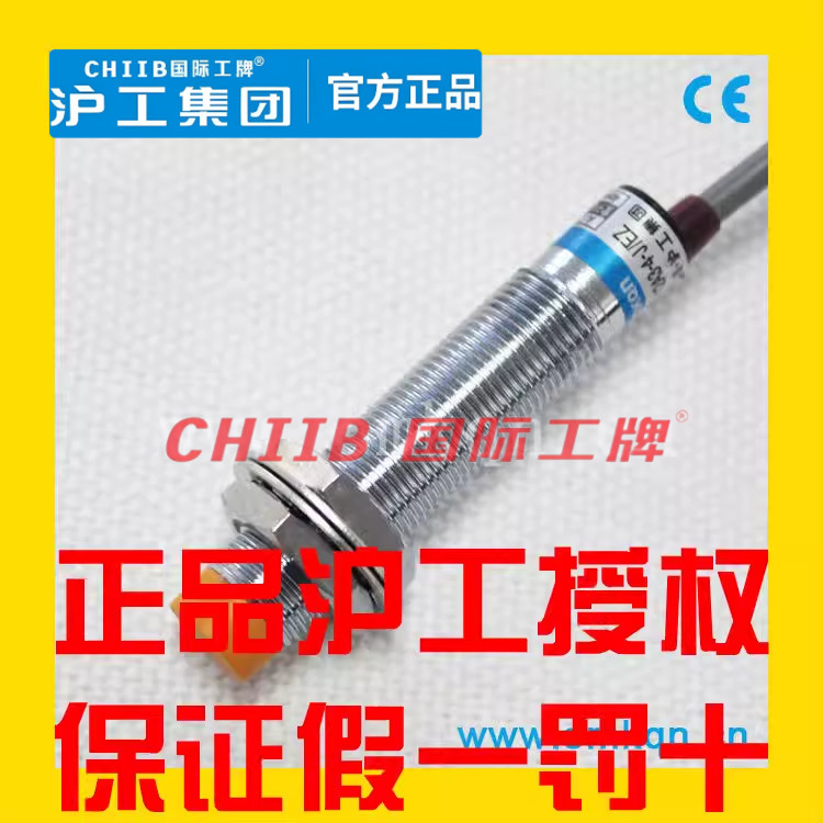 沪工接近开关LT4-S1235-3E1 E2 F1 F2 3D1 3D2 2A1 2A2常开60mm长