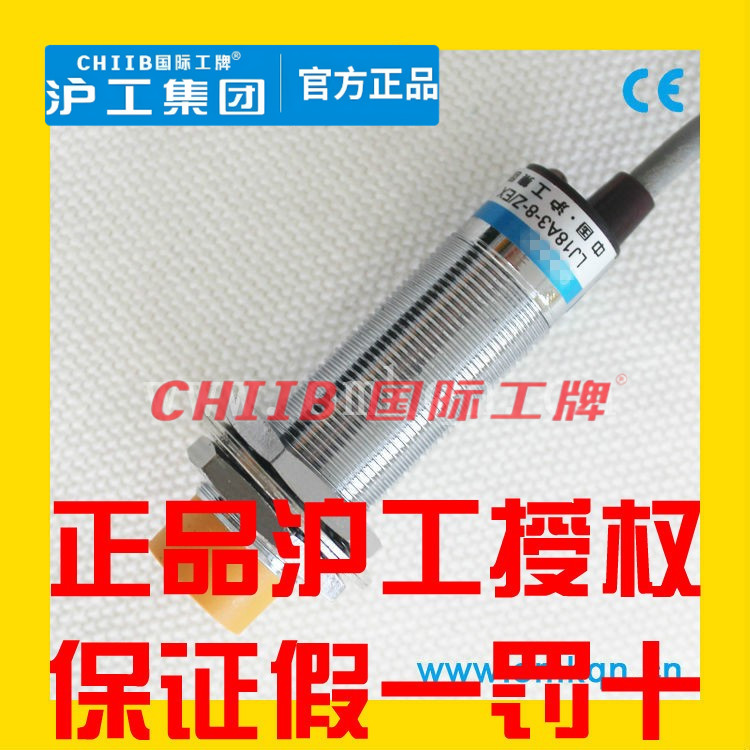 CHIIB沪工传感电感式接近开关GAM8-18GM-N1 N2 P1 P2 D1 D2 A1 A2