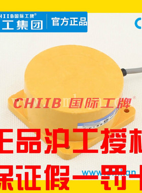 沪工接近开关TCA-3050A B C D AB CD AL BL直流TCA-2050A B交流AB