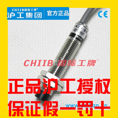 CHIIB沪工M10接近开关LJ10A3-2 1-Z J/BX AX BY AY EX DX EZ DZ