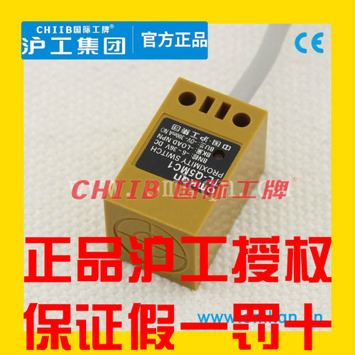 沪工方形电感式接近开关GK-M0524NA NB PA PB LA LB D1 D2 KA KB